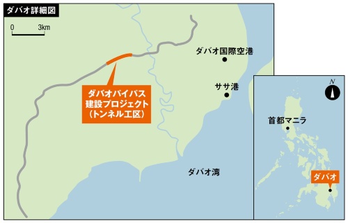 ダバオバイパス建設プロジェクトにおけるトンネル工区の位置図(出所:清水建設の資料を基に日経クロステックが作成)