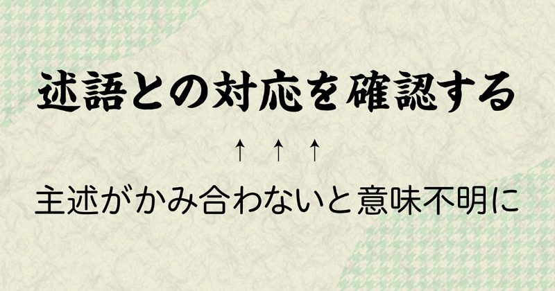 下手な主語省略は大事故のもと 日経クロステック Xtech 下手な主語省略は大事故のもと 日経クロステック Xtech