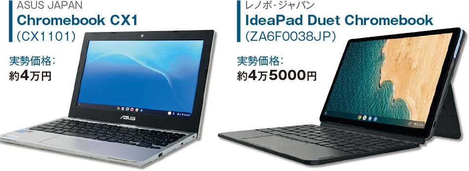 Chromebook Acer 11.6型 ノートパソコン Spin 311 MediaTek M8183C 4GBメモリ 32GB eMM - 2