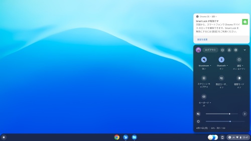 Chrome OS Flexのデスクトップ画面。画面下部にはWindowsのタスクバーのような機能を持つ「シェルフ」がある