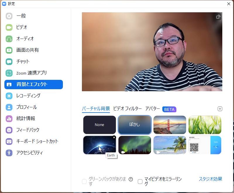 Web会議のビデオ映像に気配りを 社会人なら見た目も大事 2ページ目 日経クロステック Xtech Web会議のビデオ映像に気配りを 社会人なら見た目も大事 2ページ目 日経クロステック Xtech