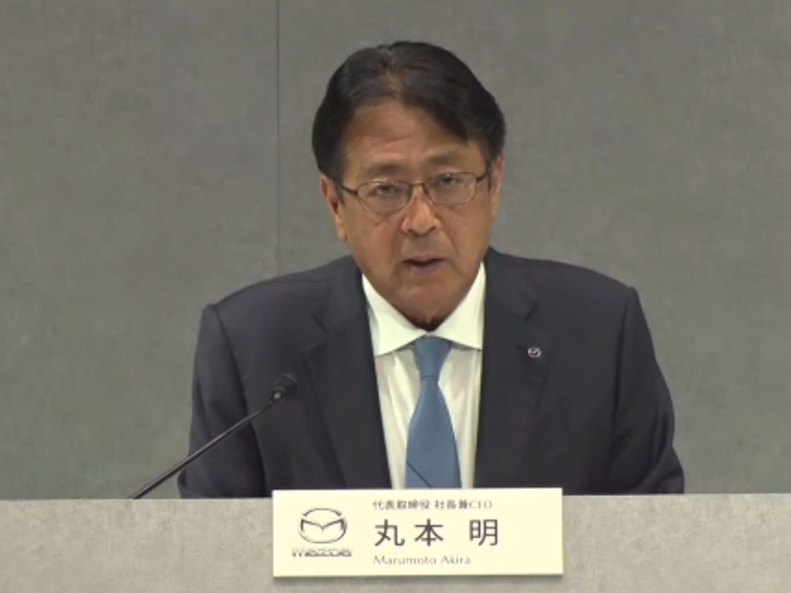 図1　マツダ社長の丸本明氏