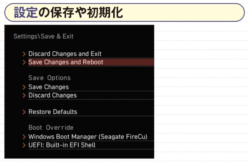 自作パソコンに魂を吹き込む Windows 11と各種ドライバーのインストール 日経クロステック Xtech 自作パソコンに魂を吹き込む Windows 11と各種ドライバーのインストール 日経クロステック Xtech