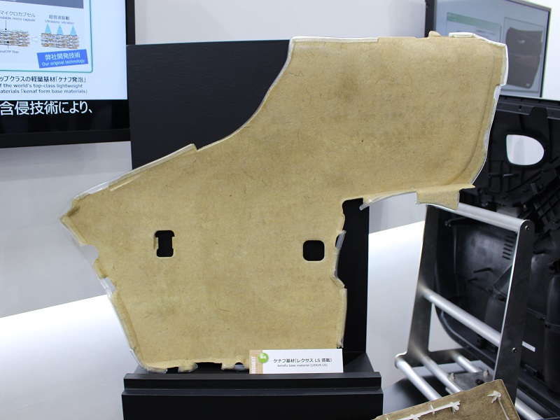 トヨタ紡織が4割軽いドアトリム、一年草のケナフを使った発泡材で実現