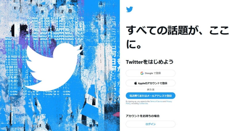 手軽で便利な Id連携 セキュリティー上の問題はないか 日経クロステック Xtech 手軽で便利な Id連携 セキュリティー上の問題はないか 日経クロステック Xtech