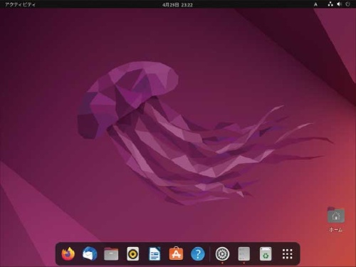 図8　Dockの配置をカスタマイズした「Ubuntu 22.04 LTS」のデスクトップ画面