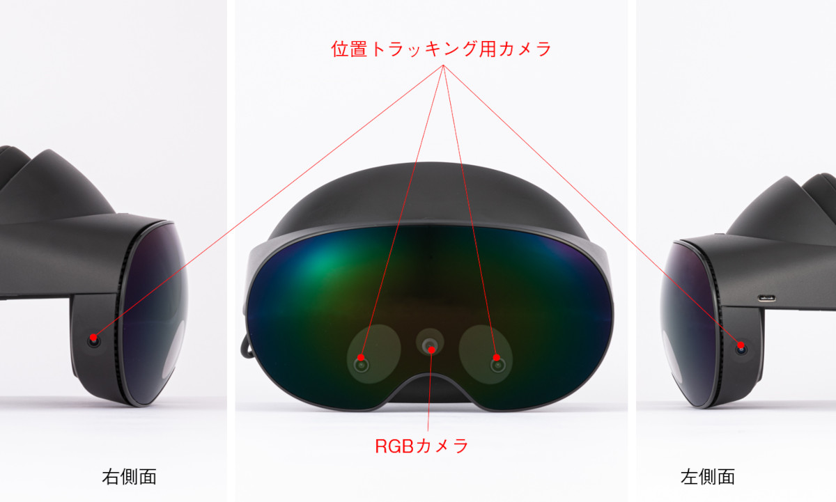 Meta Quest Pro分解、コスト度外視で「やりたい放題」な本体設計（2