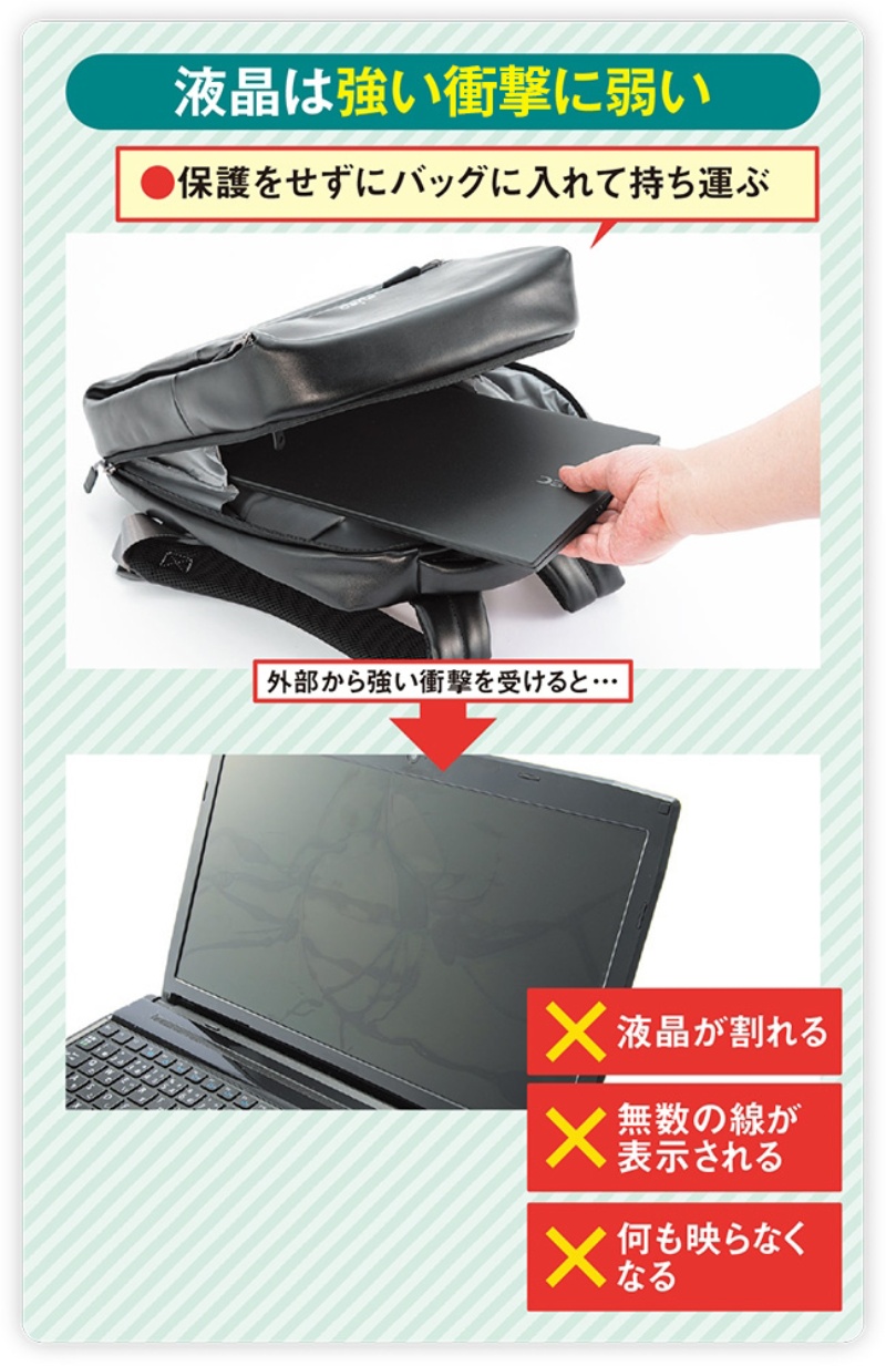 Windows 搭載の中古ノートパソコンは買い?メリットとデメリットを解説! 13 zu01