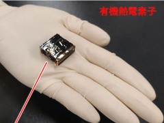 横浜国立大学が伸縮可能なリチウムイオン電池 フィルムに液体金属 日経クロステック Xtech 横浜国立大学が伸縮可能なリチウムイオン電池 フィルムに液体金属 日経クロステック Xtech