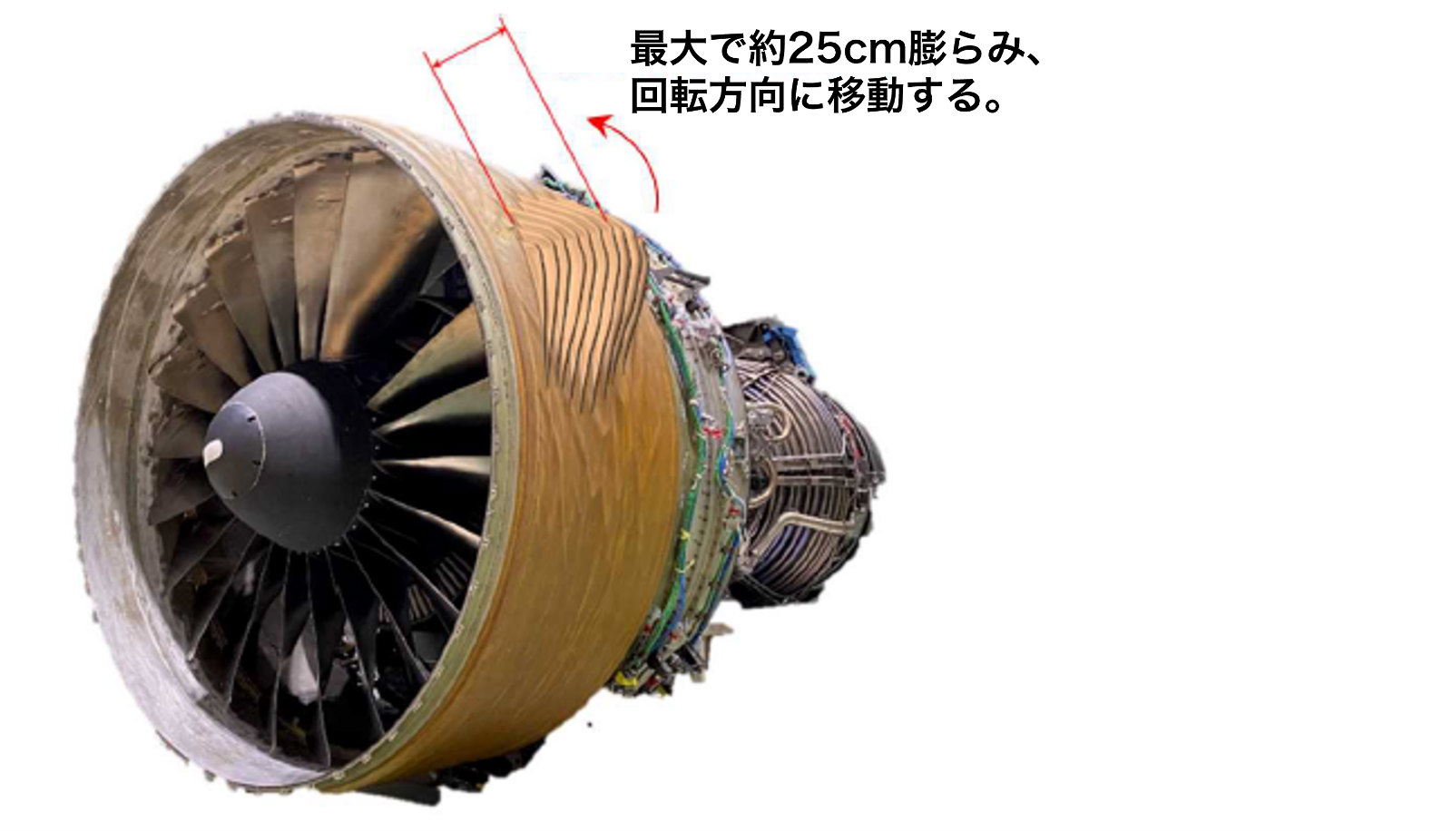 0.1mmの金属粒」がブレード破断の元凶、日本航空B777のエンジン事故（2
