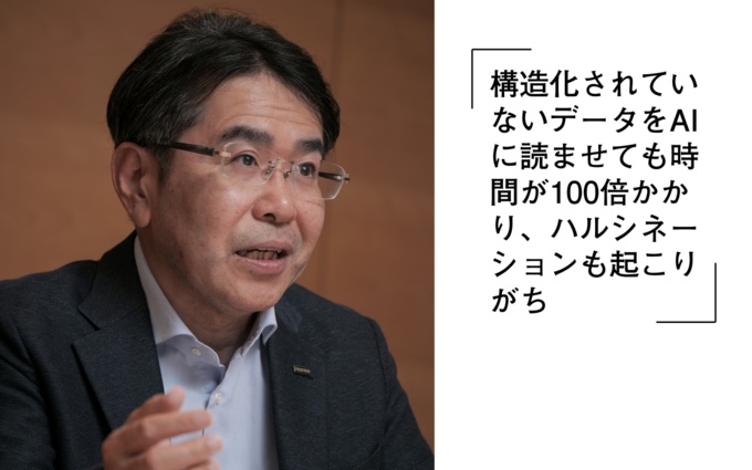 富士フイルムビジネスイノベーションCTOの鍋田敏之氏は、顧客企業内の情報を相互に結び付ける構造化があってこそ、役立つAIエージェントを提供できると語る(写真:加藤 康)