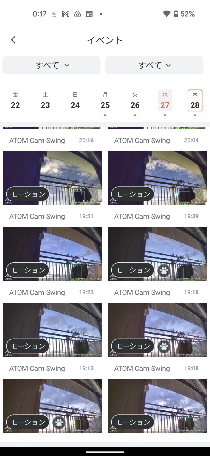 ATOM Cam GPT | ATOM 公式ストア