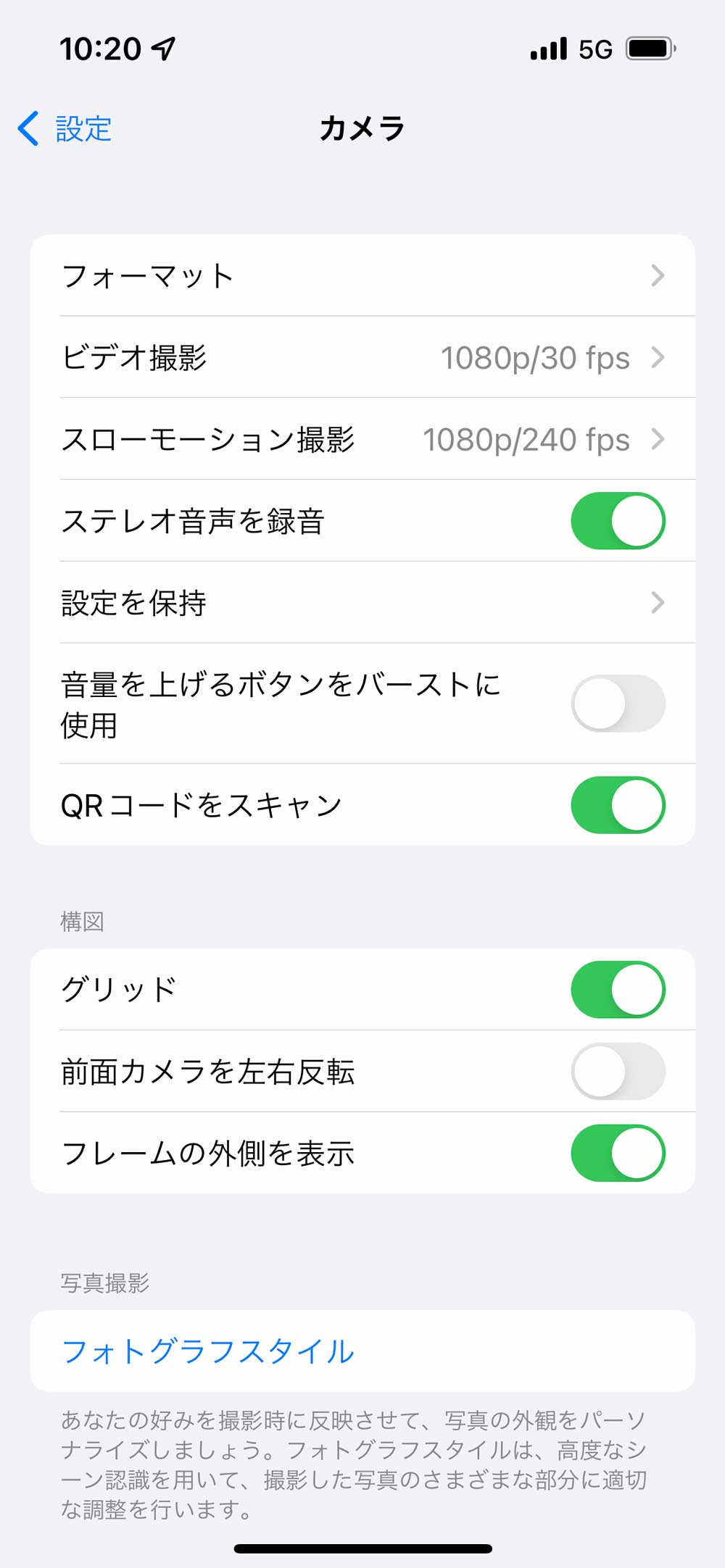 iphone カメラ を ロック と は