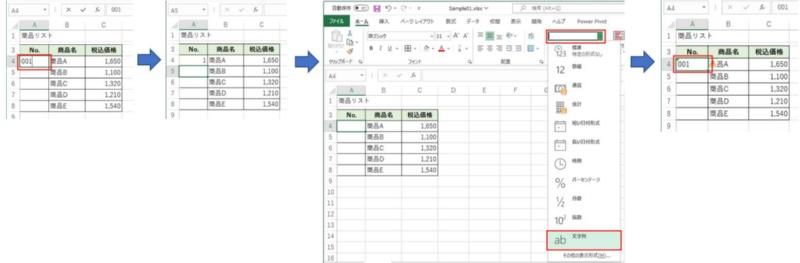 Excelで計算式が表示される原因と対処法 14 p1