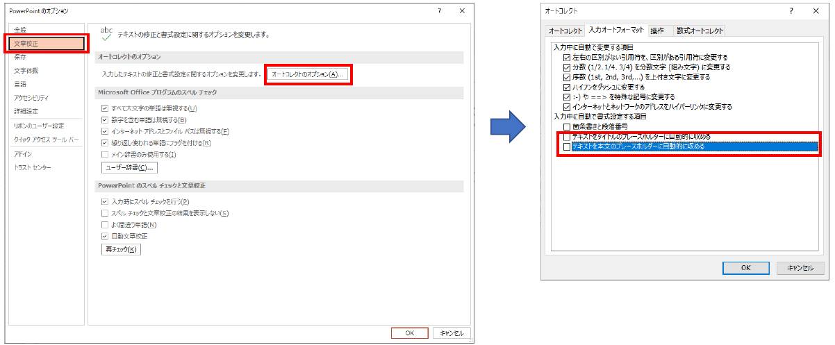 NPh0202A SSD,初期設定済ワード・エクセル・パワポすぐつかえるPana NSi1901N 初期設定済 最新オフィス2024ワード・エクセルすぐ