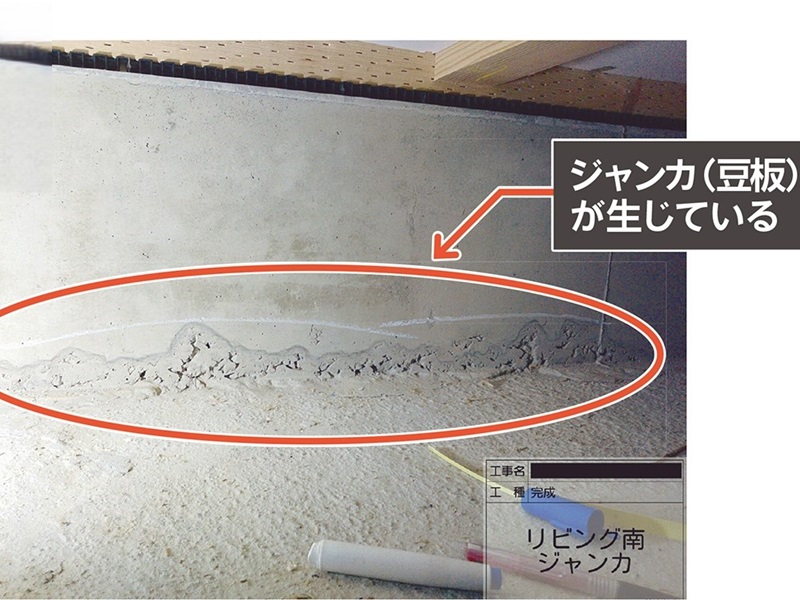 2位は「『工事をやり直せ』建て主が要求、鉄筋コンクリート基礎のジャンカに要注意」部課長層の注目トップ10