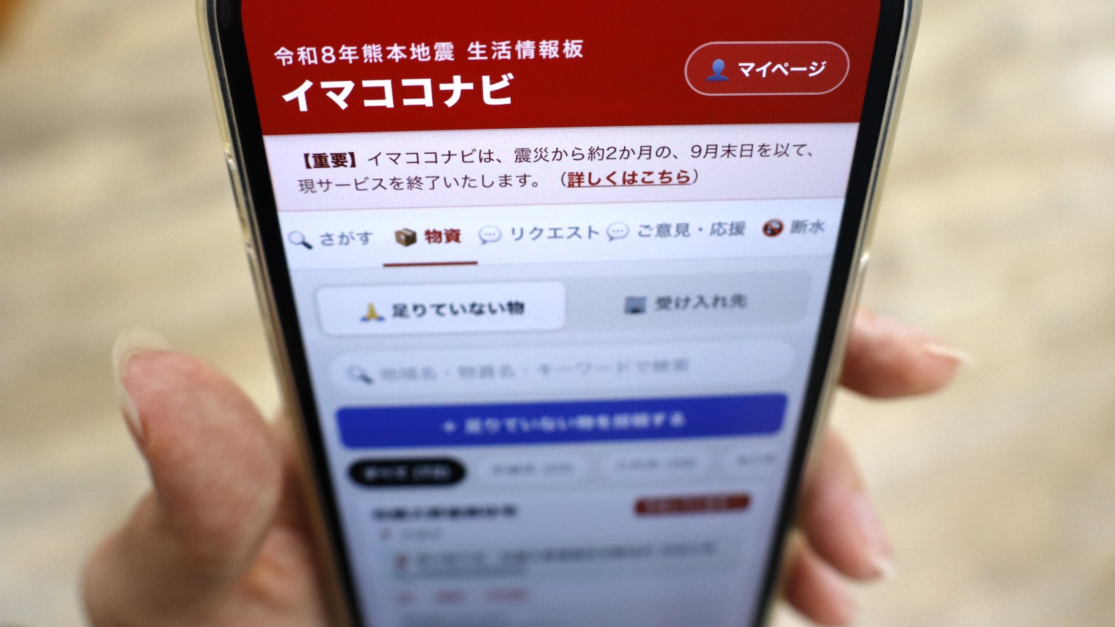 2位は「Claude Codeを使い3時間で開発、熊本地震で累計60万人が利用の掲示板サイト」20代以下の注目トップ10