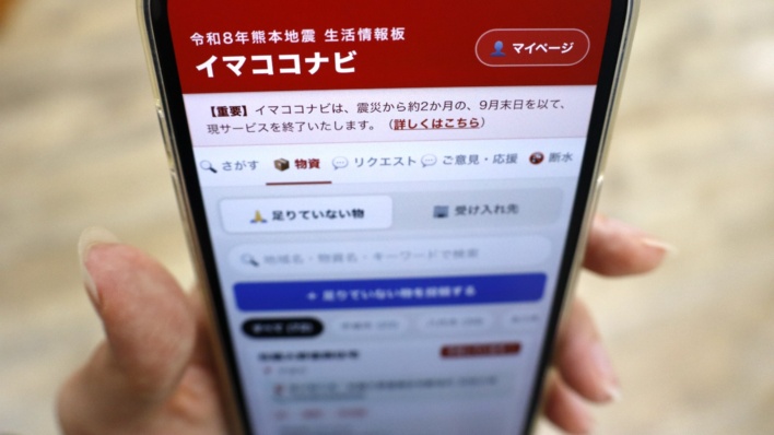 2位は「Claude Codeを使い3時間で開発、熊本地震で累計60万人が利用の掲示板サイト」20代以下の注目トップ10