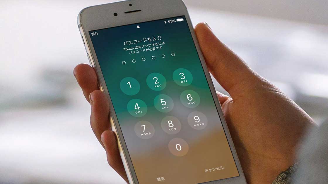 iPhoneのパスコードを忘れた！ 慌てずに済む3つの方法 | 日経クロス