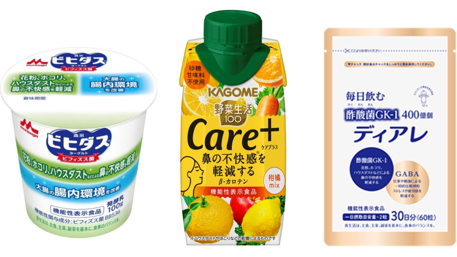 機能性表示食品制度の瑕疵 | 日経クロステック（xTECH）