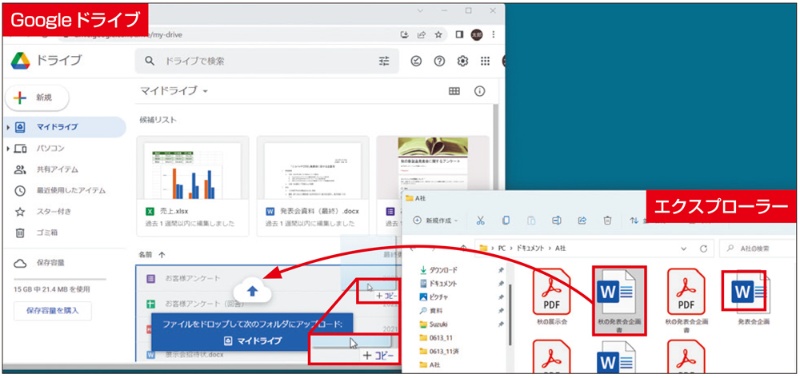 【サーバーレスでファイル転送】 AWS Lambda と Google Drive API を使った自動化 15 02