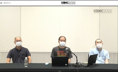 セッションに登壇した3人。左から宗政俊一氏、岩倉宏介氏、池畑望氏。