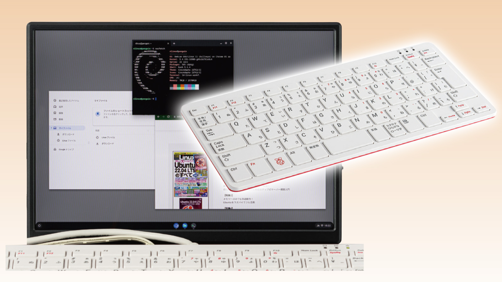 手のひらサイズのキューブ型PCにLinux導入、リモコンで自在に操作