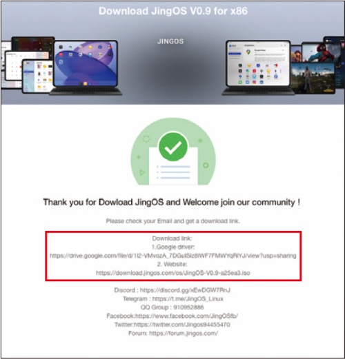 図3 ユーザー登録後に表示される画面