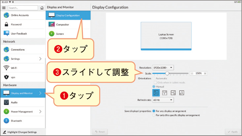 図8　JingOSの画面スケールの設定画面