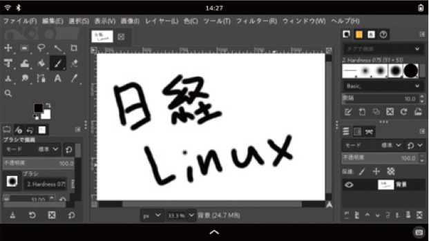 図19　Mobianで「GIMP」を起動した画面