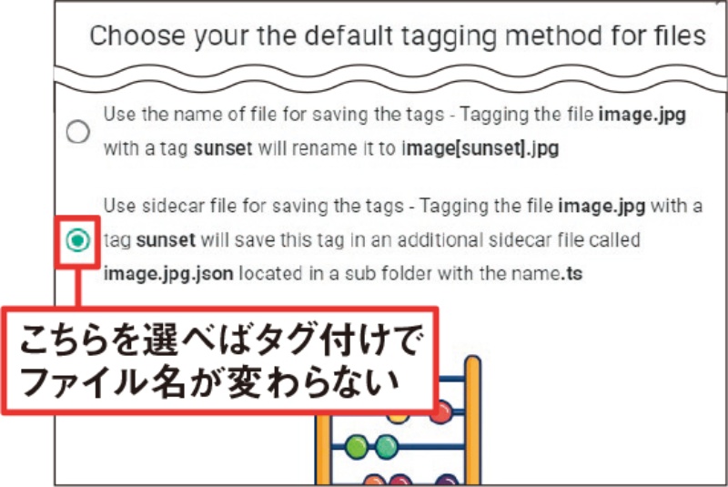 ストレージに長年ため込んだ膨大なファイル 管理や整理に役立つフリーソフト 日経クロステック Xtech ストレージに長年ため込んだ膨大なファイル 管理や整理に役立つフリーソフト 日経クロステック Xtech