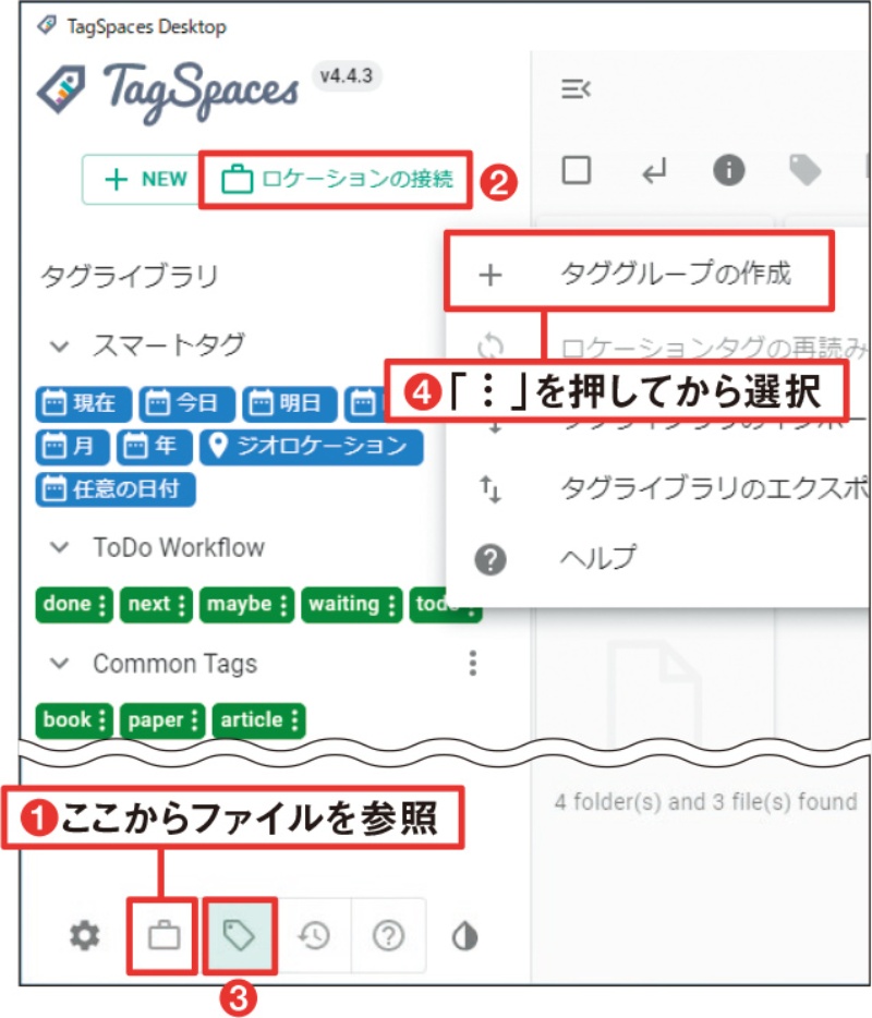 ストレージに長年ため込んだ膨大なファイル 管理や整理に役立つフリーソフト 日経クロステック Xtech ストレージに長年ため込んだ膨大なファイル 管理や整理に役立つフリーソフト 日経クロステック Xtech