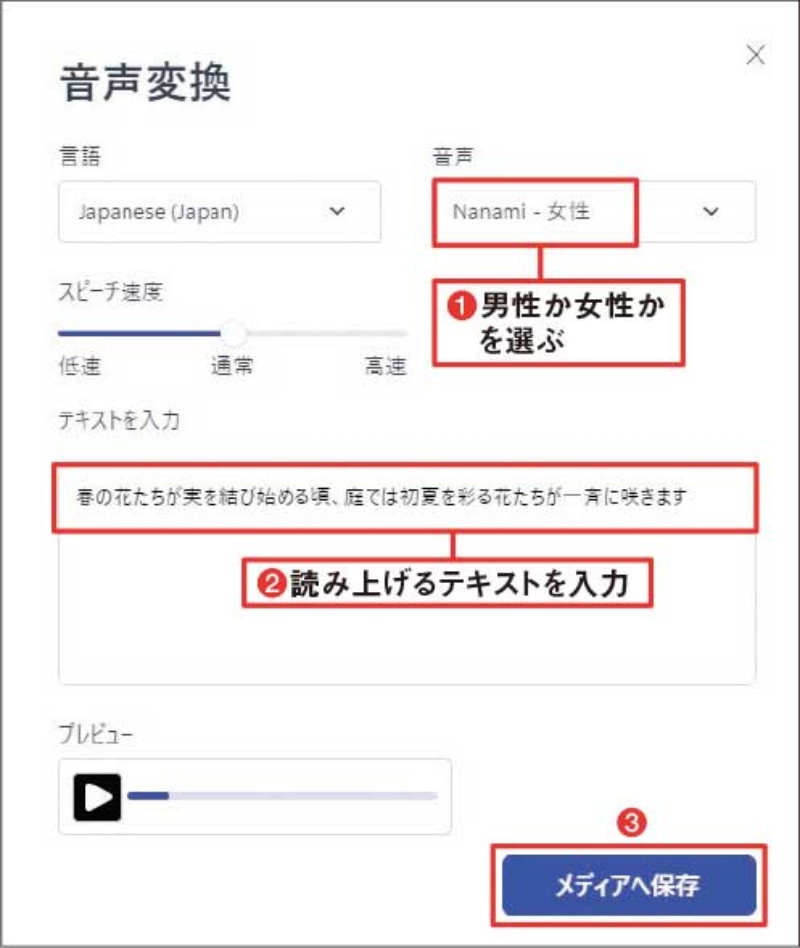 動画の変換や編集が手軽に 初心者にやさしいフリーソフトを紹介 日経クロステック Xtech 動画の変換や編集が手軽に 初心者にやさしいフリーソフトを紹介 日経クロステック Xtech