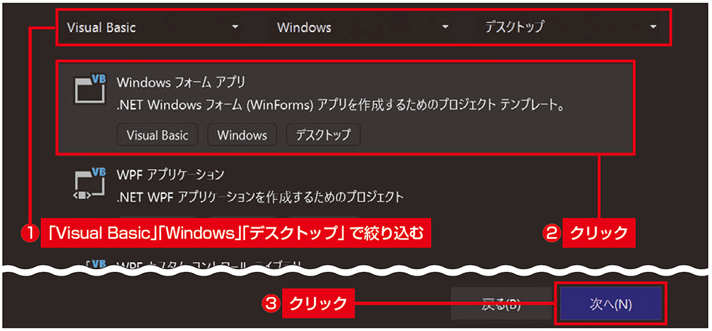 Excel/Visual Basic プログラマーズガイドとExcel97VBA
