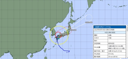 2022年9月19日正午までの台風14号の進路とその後の進路予想図。台風は九州を縦断した後、北東に進路を変えた（画像：気象庁）