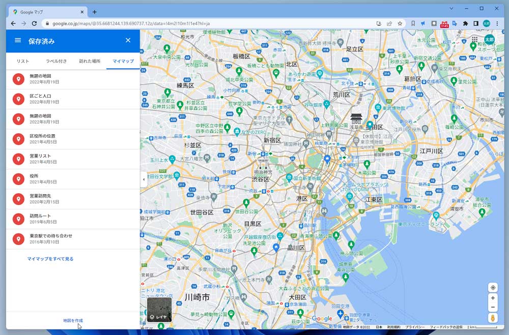 上のタブで「マイマップ」を選び、「地図を作成」をクリックする