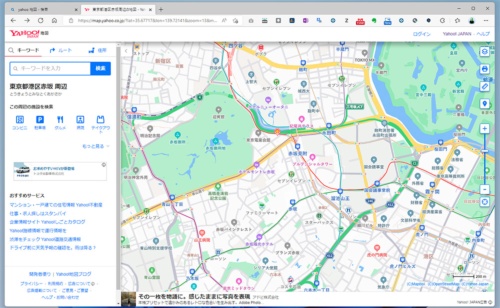 Yahoo!地図は、分かりやすい地図アプリだ