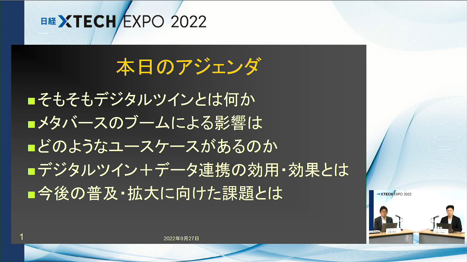 社会学 パーソナルアクセラレーター™ Axla Inc.が、法人向け研修