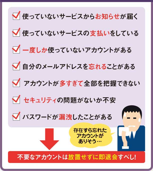 「かわいい～！」 思わぬところで被害をもたらす「幽霊アカウント」、記憶になけれ 安全靴