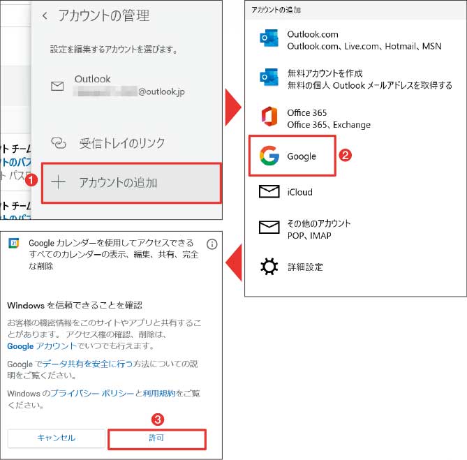 メルアカウント*3点まとめ割適用中 メルマガとLINE公式アカウントを比較｜開封率・費用・使い分けの判断軸