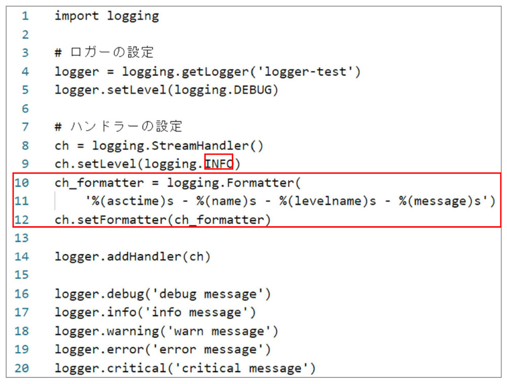 初心者脱出には避けて通れない、Pythonの「ログ」の取り方を学ぶ（3ページ目） | 日経クロステック（xTECH）