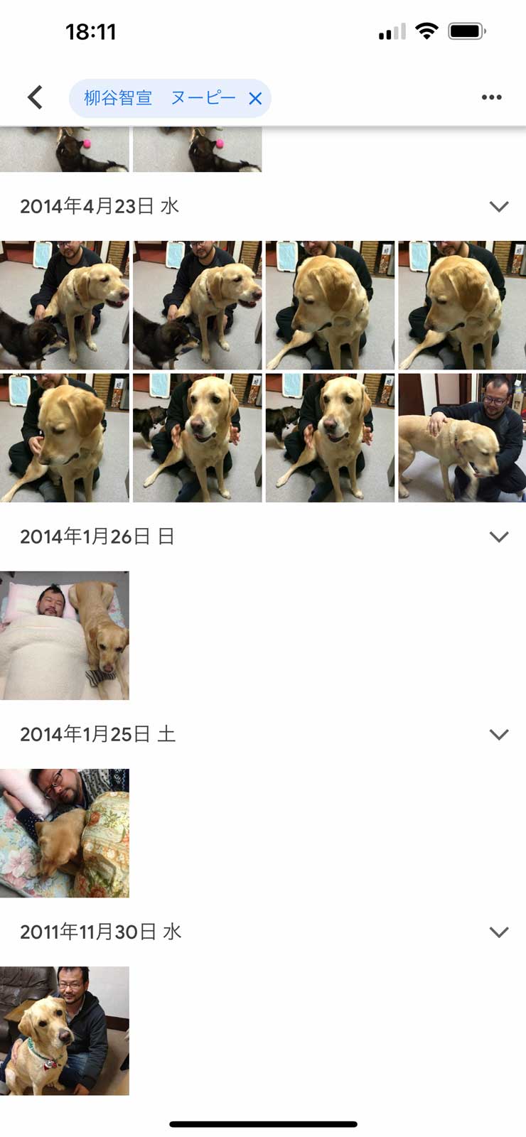 一生分の写真をgoogleフォトとnasで 手軽に 安全に 整理整頓する方法 3ページ目 日経クロステック Xtech