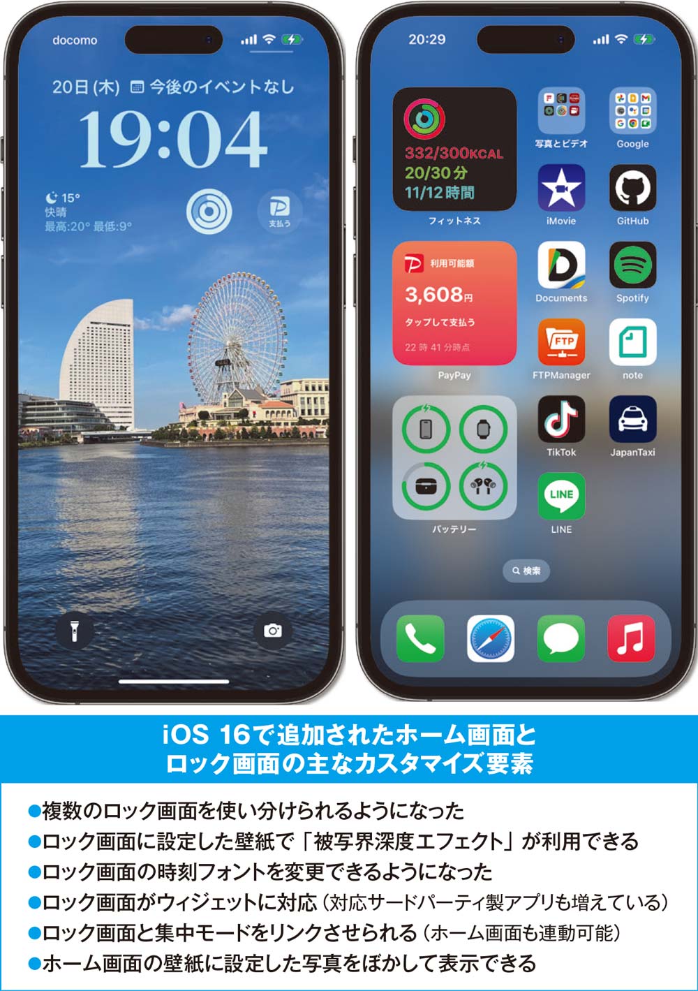 公の場での発言・インタビュー報道記録