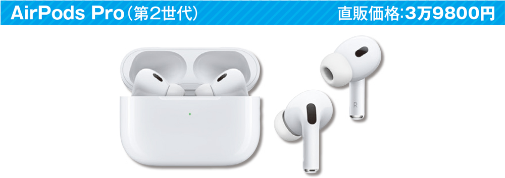 AirPods2 次世代 使用僅か
