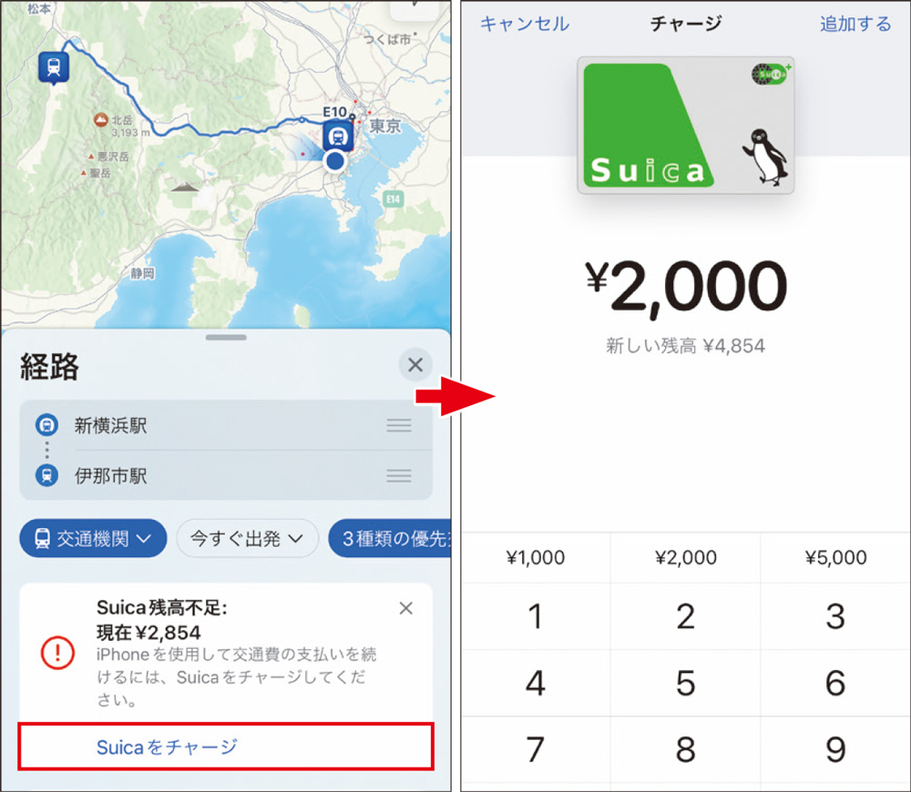 図10　「ウォレット」アプリに交通系ICカードが追加されていると、マップの経路案内で残高不足の警告が受けられ、マップアプリ中でチャージが可能に