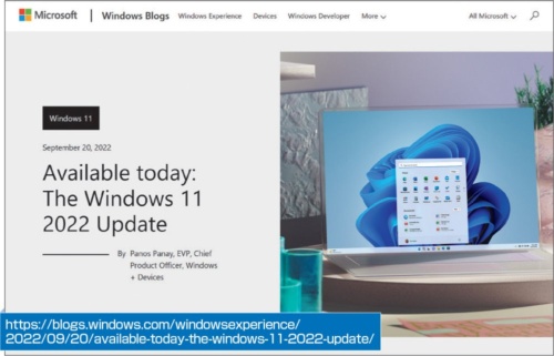 名称は「Windows 11 2022 Update」
