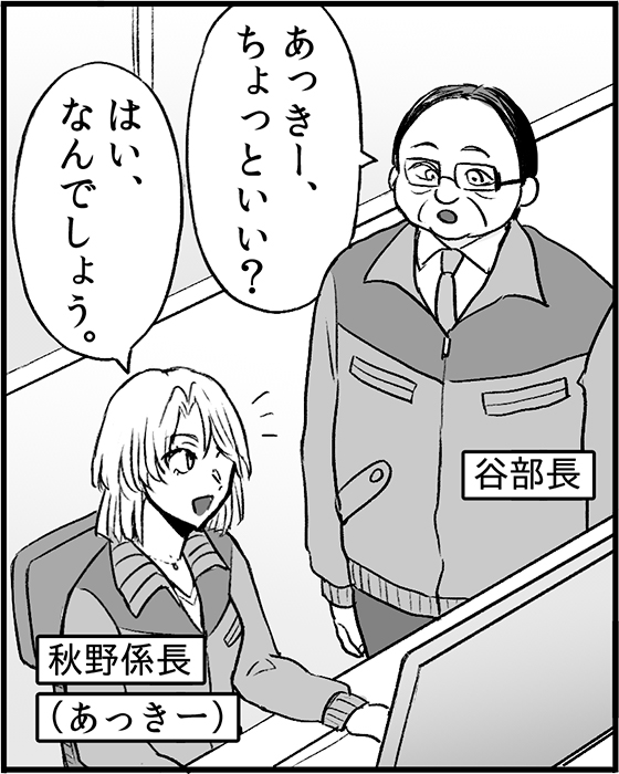 仕事のやりがいは職場以外にも、「自分探し」の転職はやめておけ