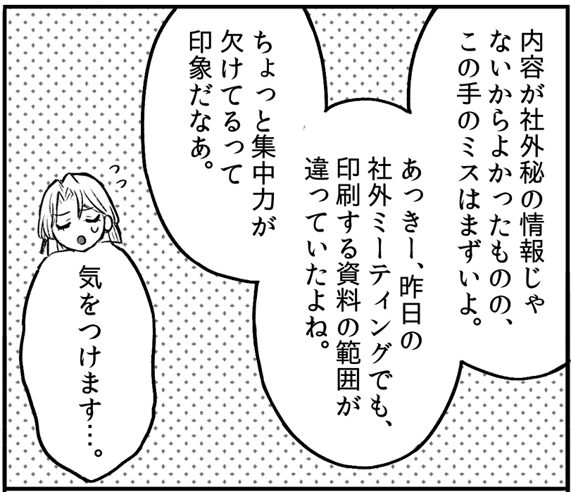 仕事のやりがいは職場以外にも、「自分探し」の転職はやめておけ