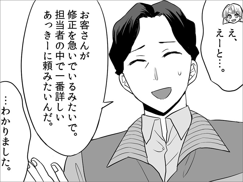 「辞めたい」という人に伝えたい、会社勤めの3つのメリット