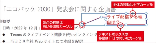 修正はドラッグする位置が重要